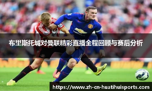 华体会hth体育平台