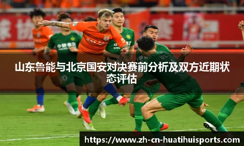 华体会hth体育APP